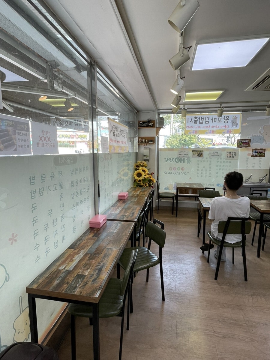 호김밥 사진 4