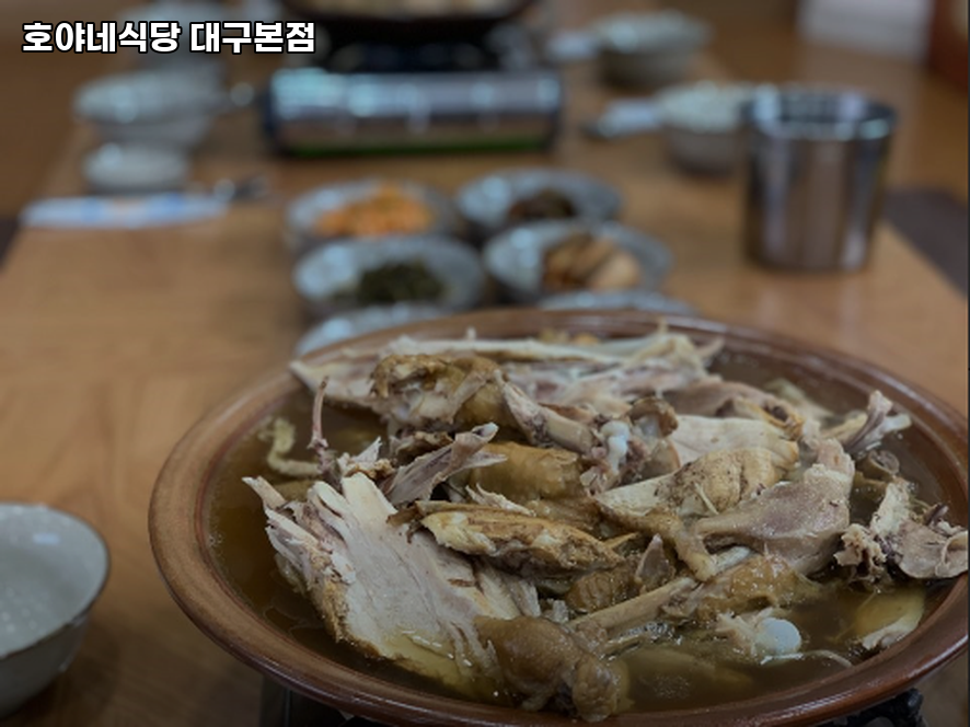호야네식당 사진 2