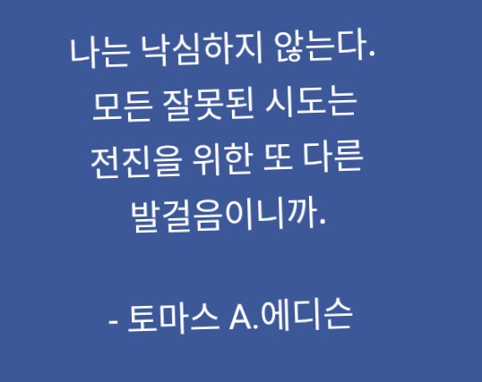 명언 명언