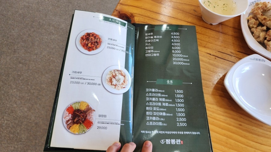 짬뽕관 화순점 사진 4