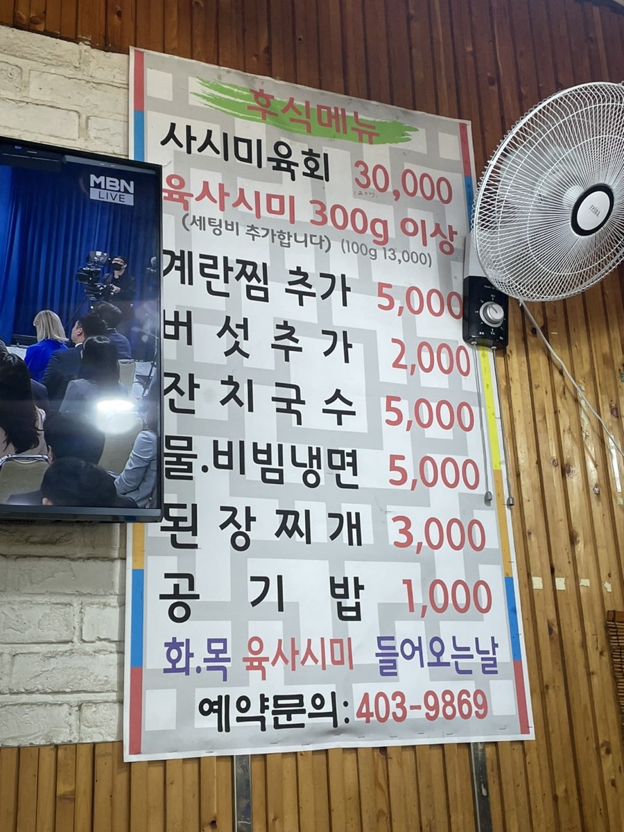 우맥원 사진 6