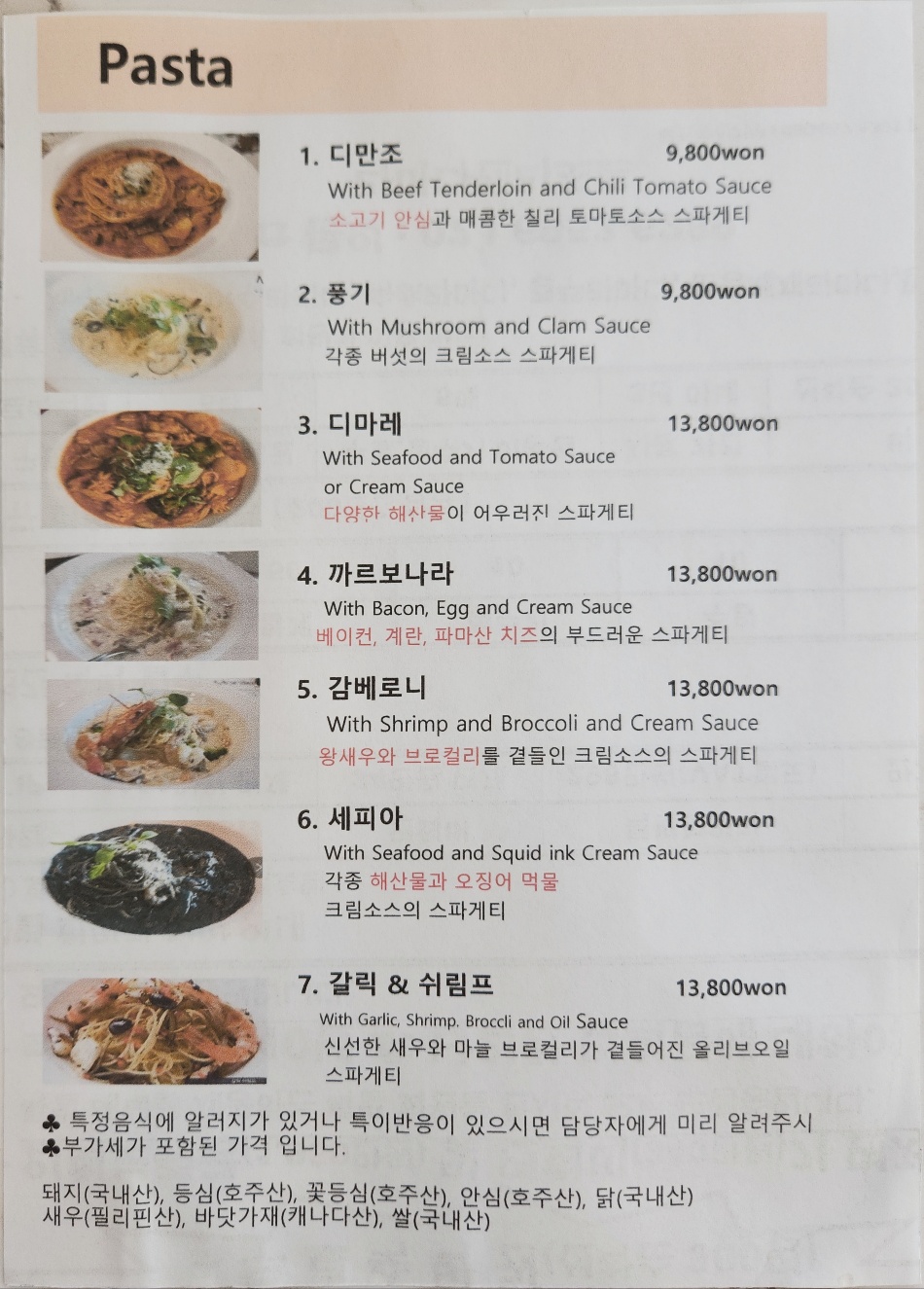 몬테비안코 고덕점 사진 2