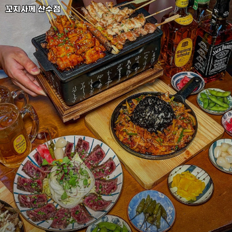 꼬지사께 광주산수점 사진 5
