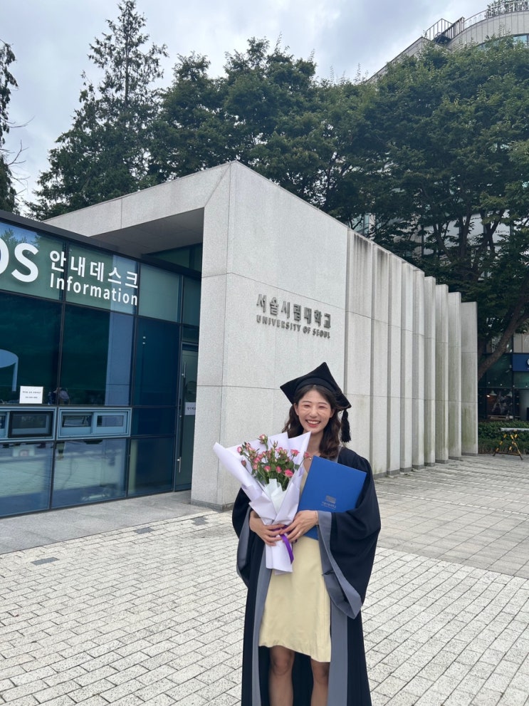  8월 일상(3) 척척학사 등장이오 ! ! !