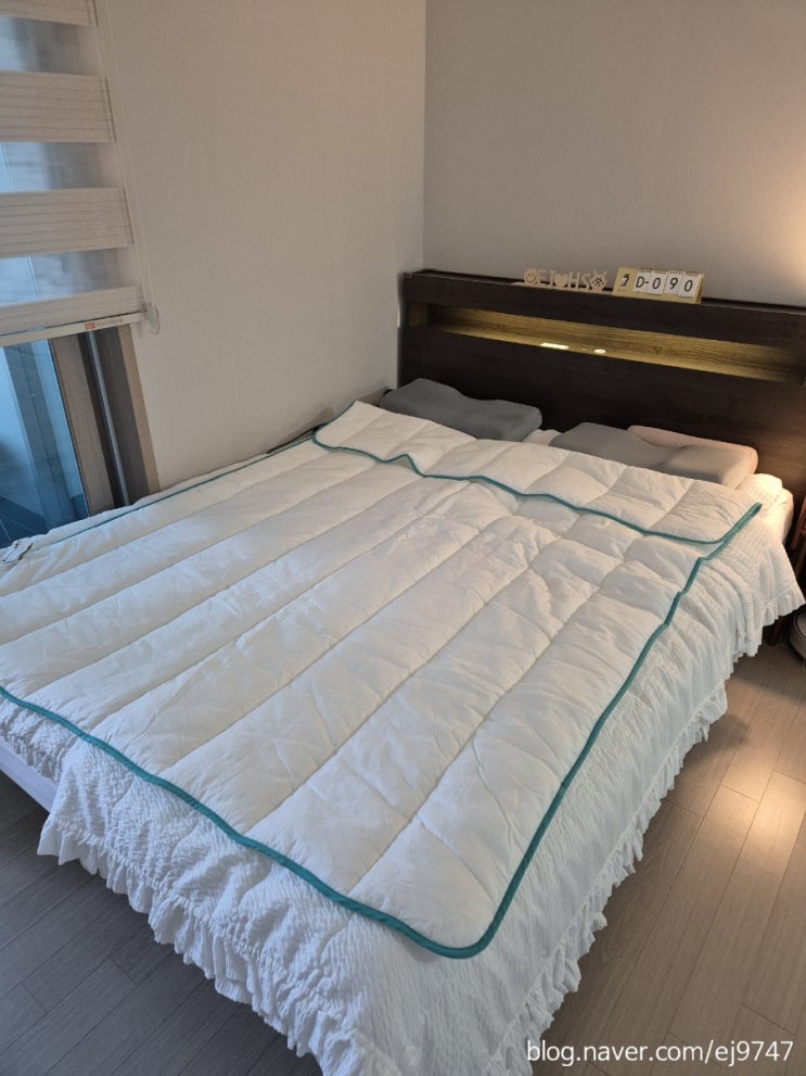  신혼부부침구추천 포근하이 사계절 차렵이불 리뷰