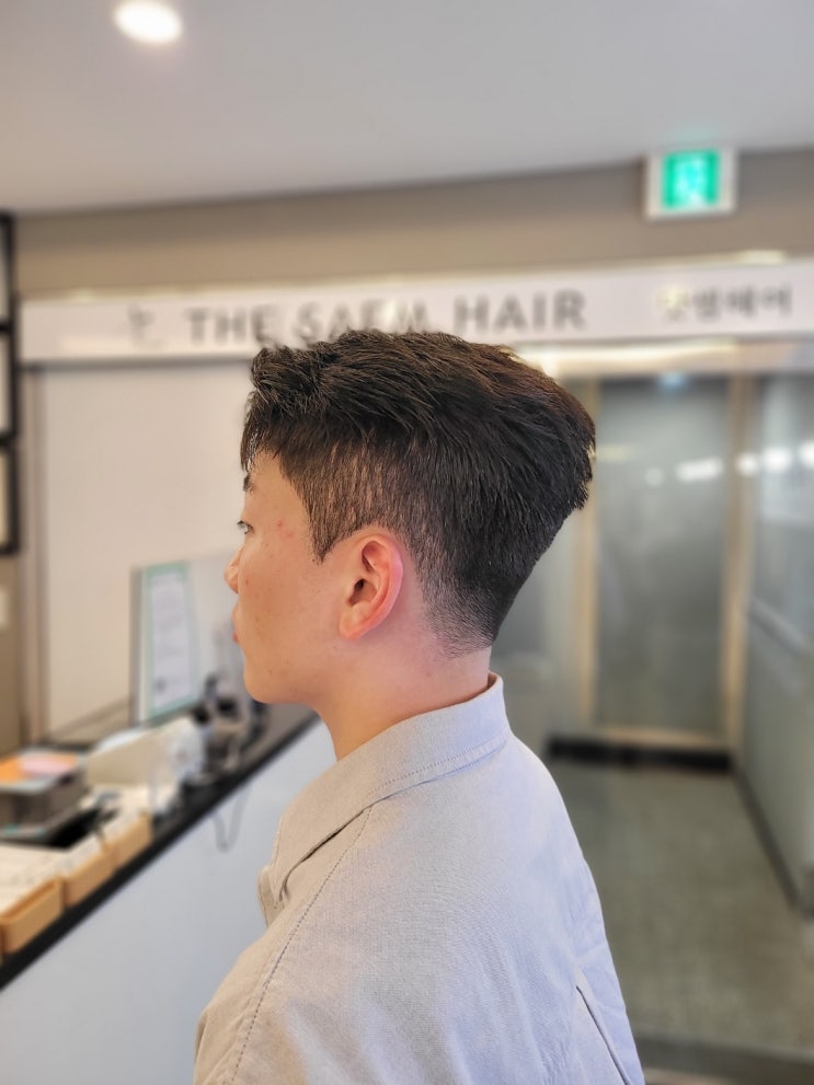  대연동 미용실? 30대 남성 쉐도우펌 성공 후기