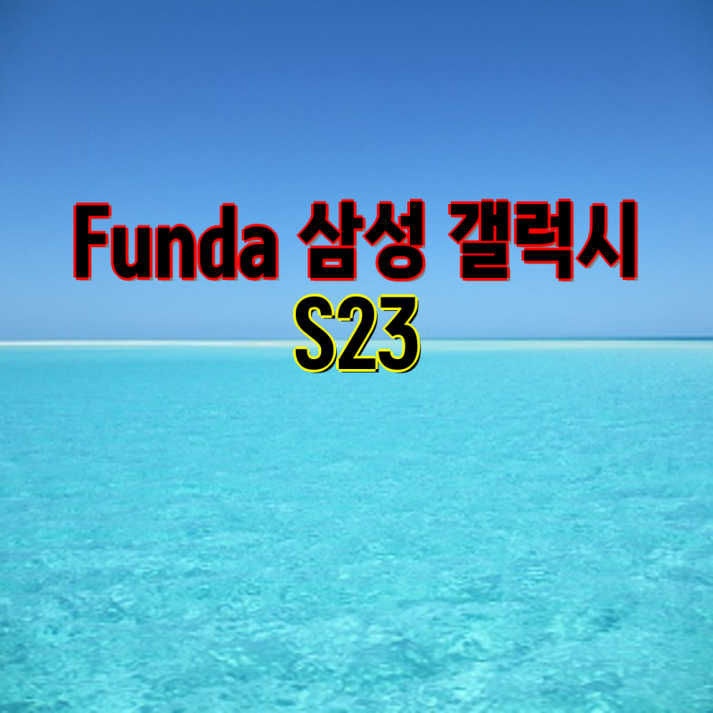 Funda 삼성 갤럭시 S23 가죽 지갑 휴대폰 케이스 고급 플립 커버 완벽 가이드 | 갤럭시 S24, 울트....