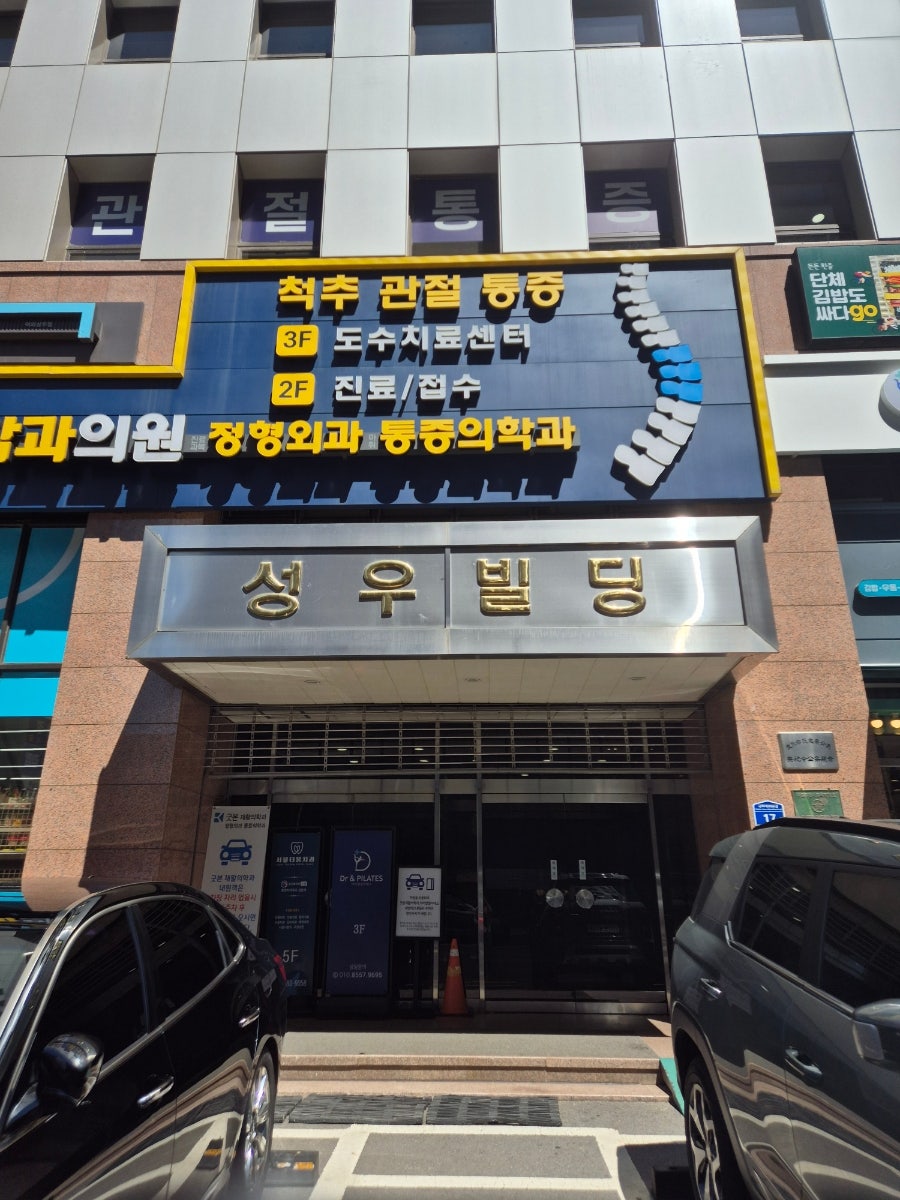 오늘은즉떡 2호점 사진 2