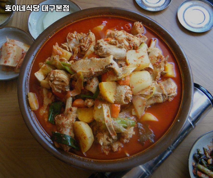 호야네식당 사진 6