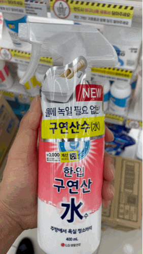 다이소 구연산 욕실 청소 추천템 구연산수 추천