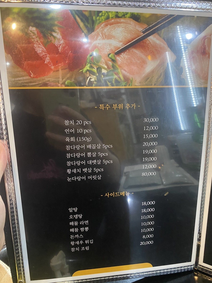 여원튜나 사진 6