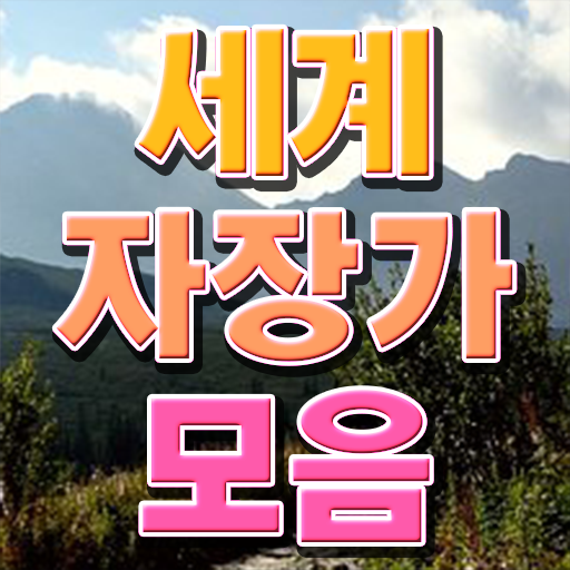  아동음악심리상담사1급교육원 , 아동음악심리상담사 취득한 노하우 및 온라인 독학