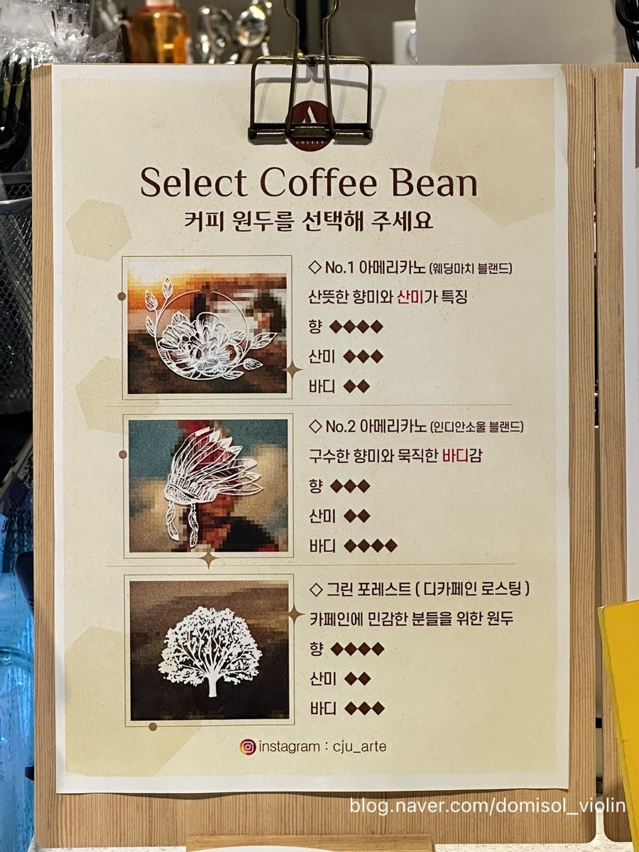 아르떼 청주대점 사진 4