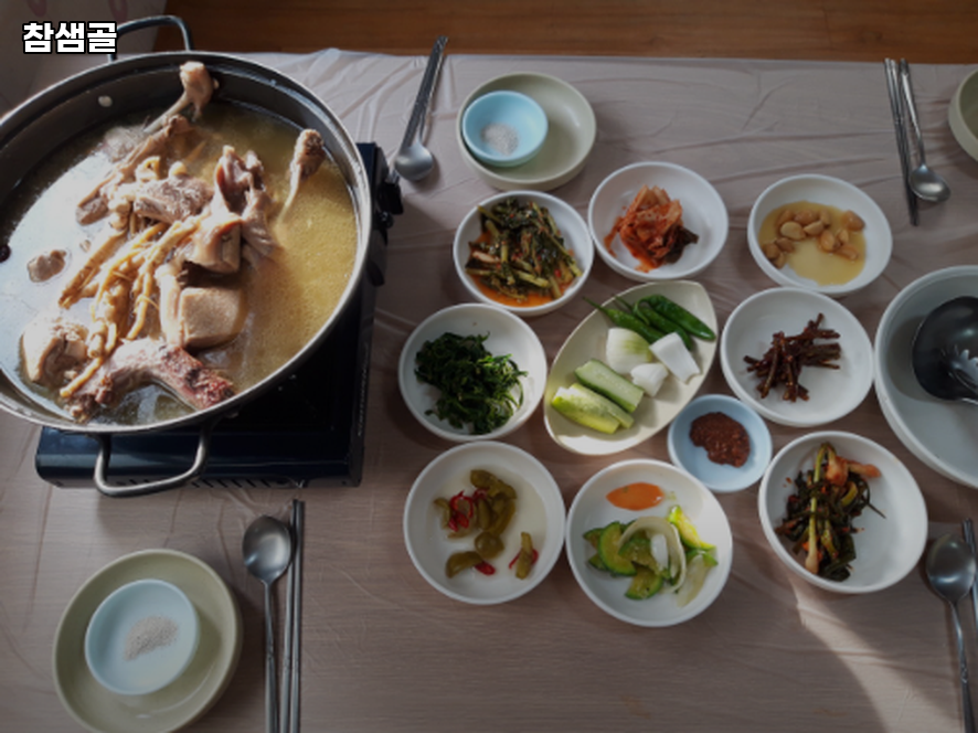 참샘골 사진 3