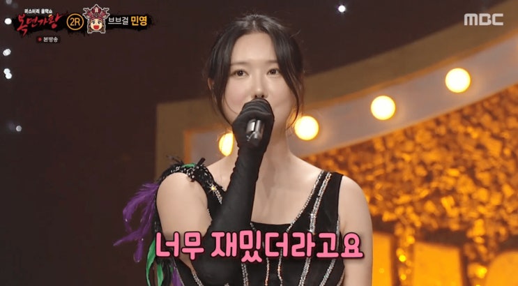 최향·삼바·<b>브브걸</b> <b>민영</b>·너는 내 운명 악퉁 추승엽 탈락