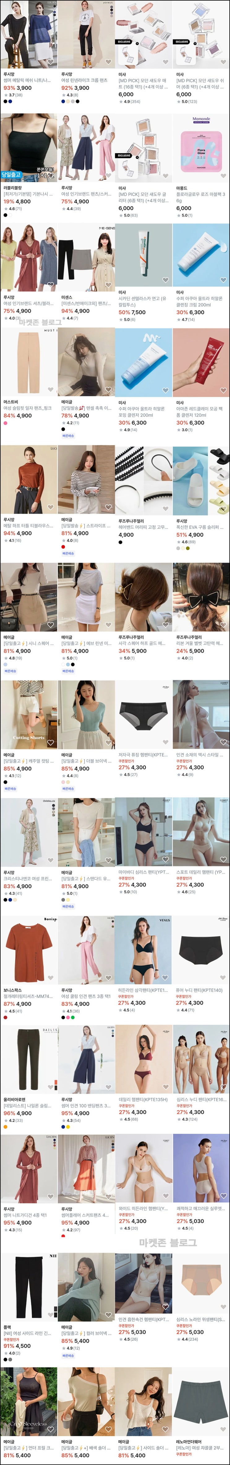 포스티 신규가입 이벤트(15,000원/무배)전원 포스티 신규가입 이벤트(15,000원/무배)전원