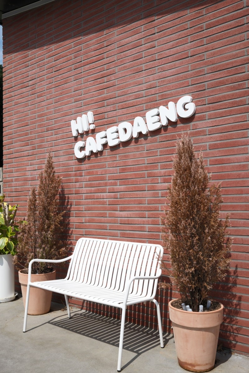 카페댕