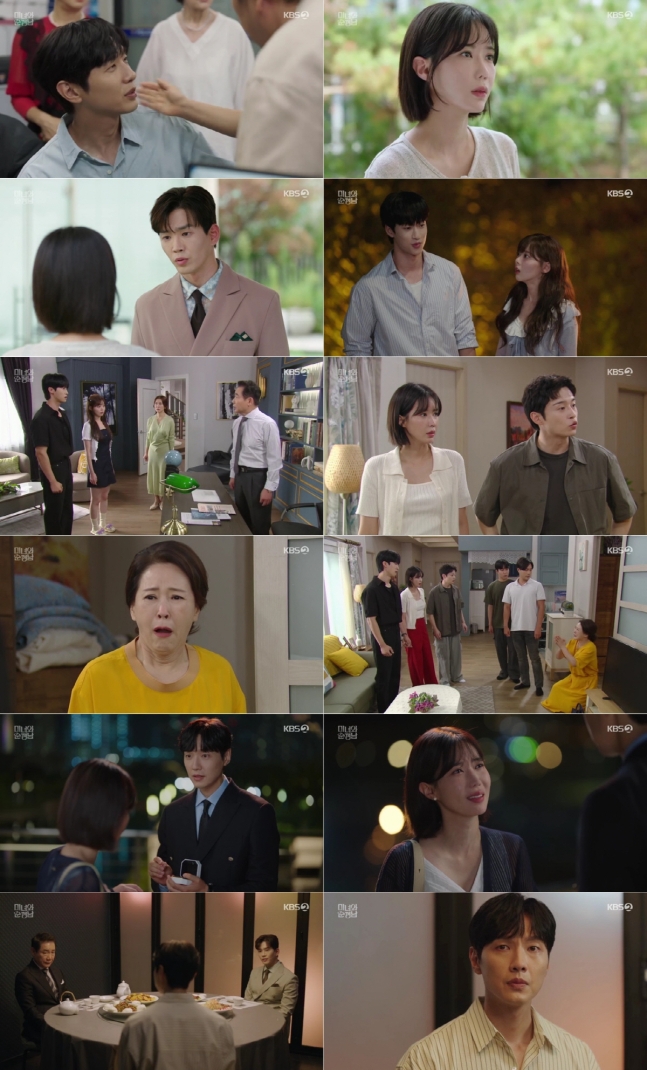 [드라마리뷰] KBS2 '미녀와 순정남'에서 <b>지현우</b>, 임수향에게... 