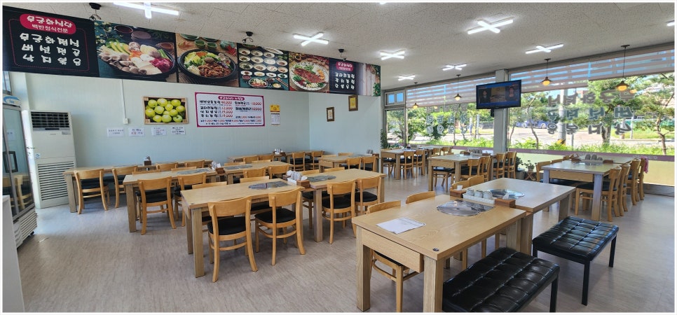 무궁화식당 사진 2