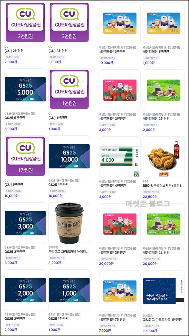 아임인 초대가입 이벤트(상품권등 40% 할인)신규 아임인 초대가입 이벤트(상품권등 40% 할인)신규