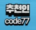 무료 인터넷팩스추천 왜 이렇게 해야 하는지 설명해요