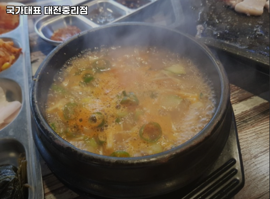 국가대표 중리점 사진 1