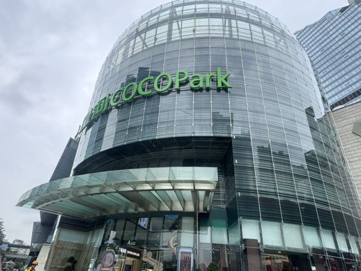  중국 선전 주말에 가기 좋은 곳 추천 ft cocopark 쇼핑몰/중국 현지 쇼핑몰/소소한 일상