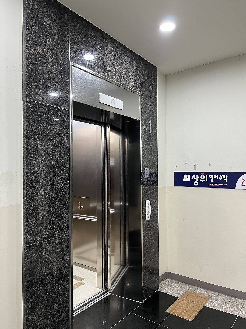 배스킨라빈스 광주백운점 사진 2