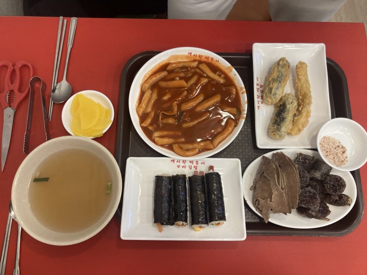  [강동구 암사동 암사시장 분식] 떡볶이와 순대가 맛있는 섹시한떡볶이(+주차정보/꼬마김밥/튀김)