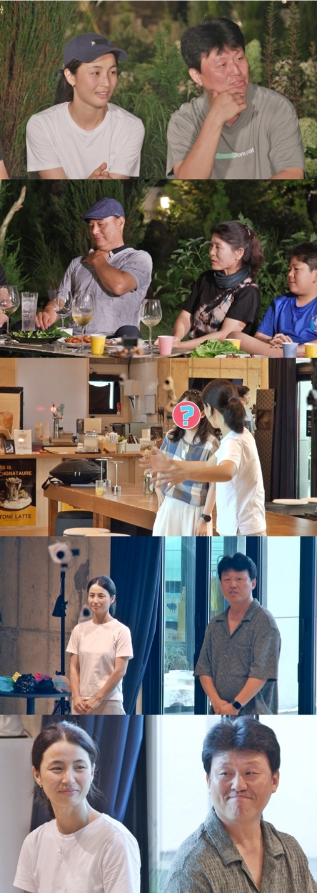 동상이몽2 <b>김민재</b>최유라 제주 <b>처가 식구</b> <b>김민재</b> 처음 봤을 때... 