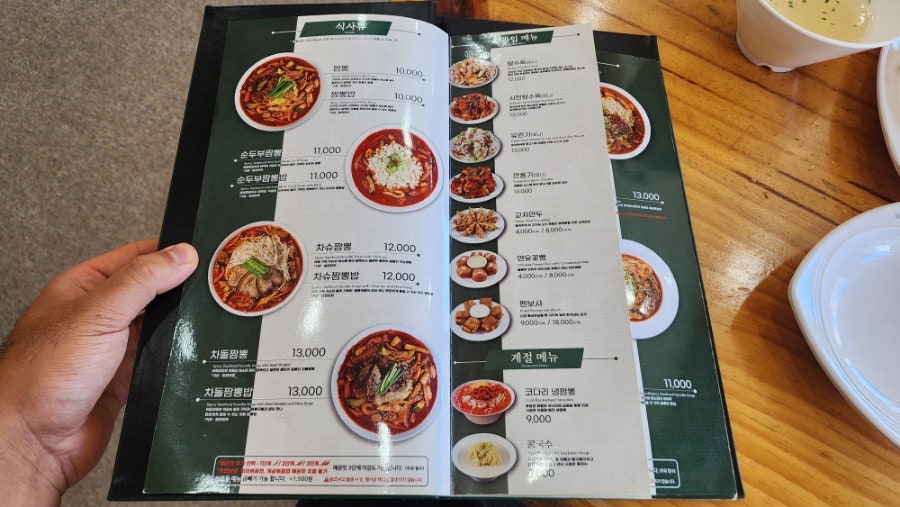 짬뽕관 화순점 사진 1