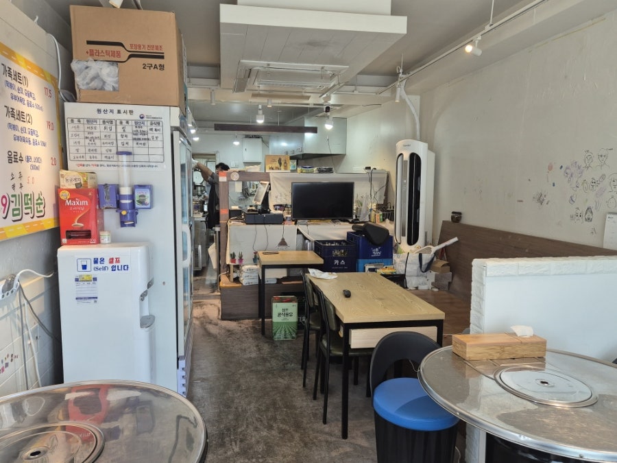 39김떡순 사진 3