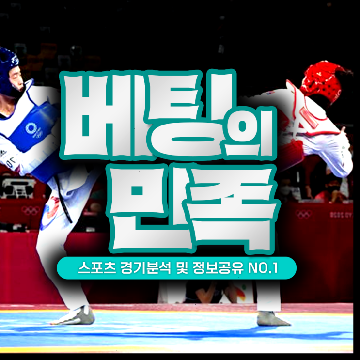 대한항공 <b>현대캐피탈</b> KB손해보험 삼성화재 <b>레오</b> 경기 분석