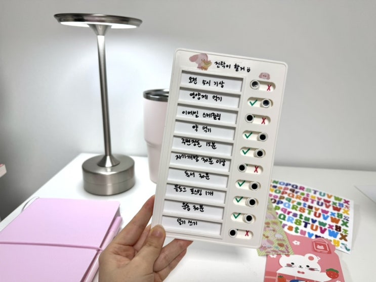  데스크테리어 럭키블룸 투두리스트보드판, 미룬이의 체크리스트 보드로 습관 만들기