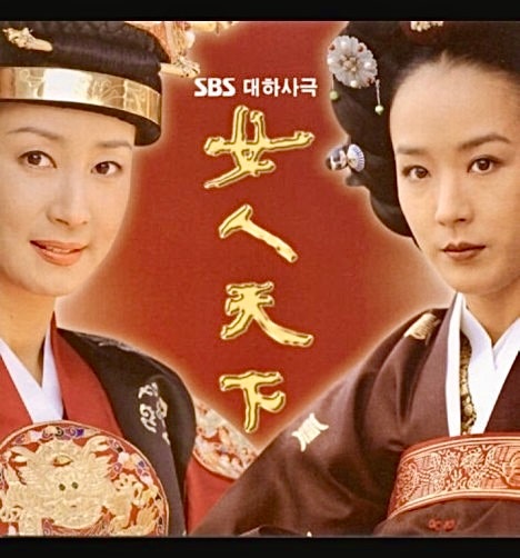  드라마 여인천하 등장인물 출연진 정난정 중종 경빈박씨 복성군 김안로 몇부작 실제 역사 알아보기