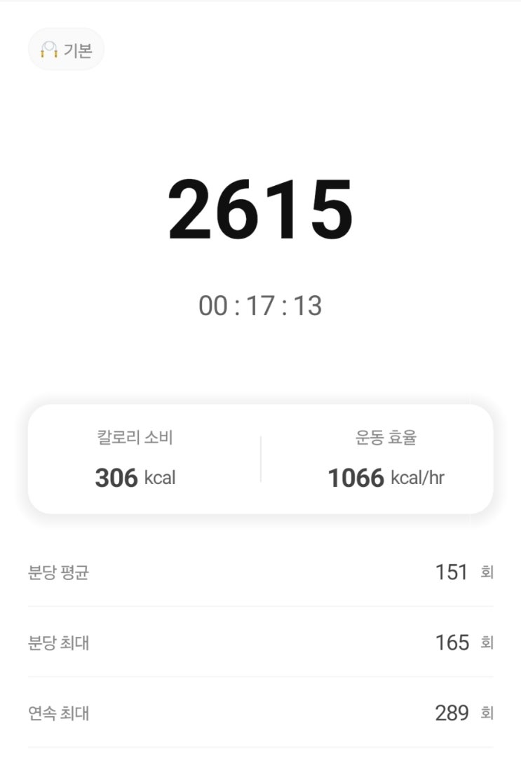  JY 트레이닝 613일차