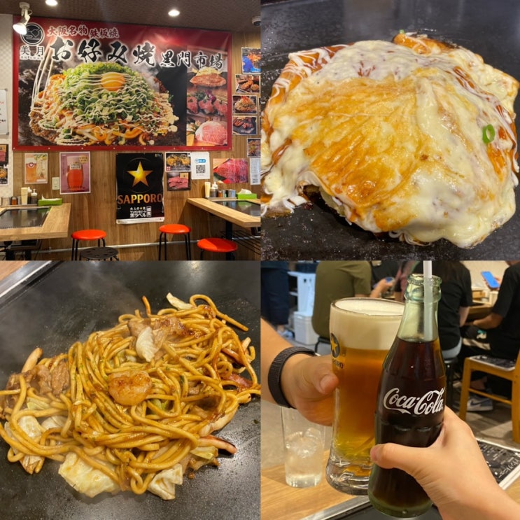  일본/오사카 [미츠키] 오사카 유명한 오꼬노미야끼 맛집  ! 메뉴 추천 및 웨이팅 정보