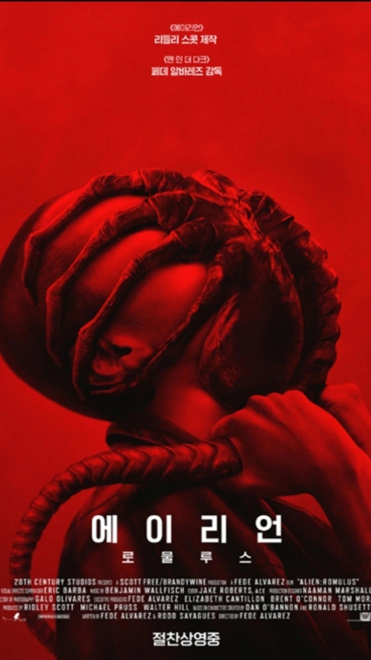  8월 26일 ~ 9월 1일