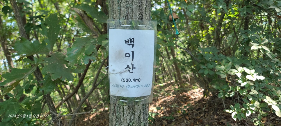 두만산 사진 3