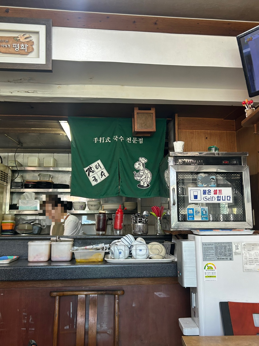 장터국수 현리점 사진 3