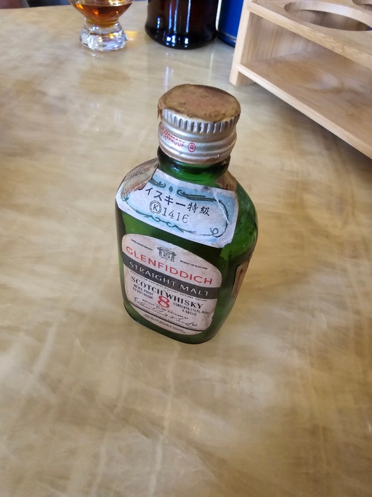  글렌피딕 스트레이트 몰트 8 리뷰 (glenfiddich straight malt 8 1950~1960)