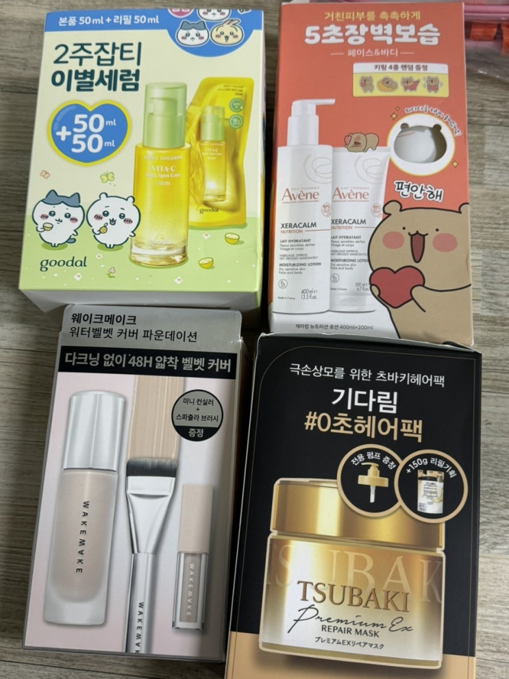  9월올영세일 8000원할인쿠폰과오늘드림 후기(츠바키vs피노,아벤느트릭세라vs제라캄,구달,웨이크메이크 등)