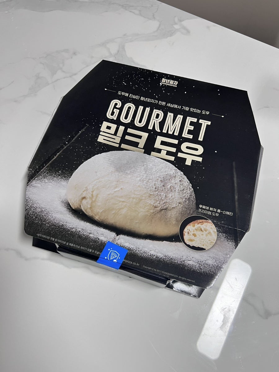 청년피자 하이닉스점 사진 2