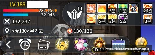  마법사 부캐 육성중...