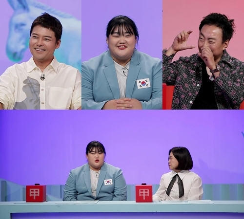 귀는 당나귀 귀'에서 <b>박혜정</b>, <b>이상형</b>으로 배우 <b>변우석</b> 언급