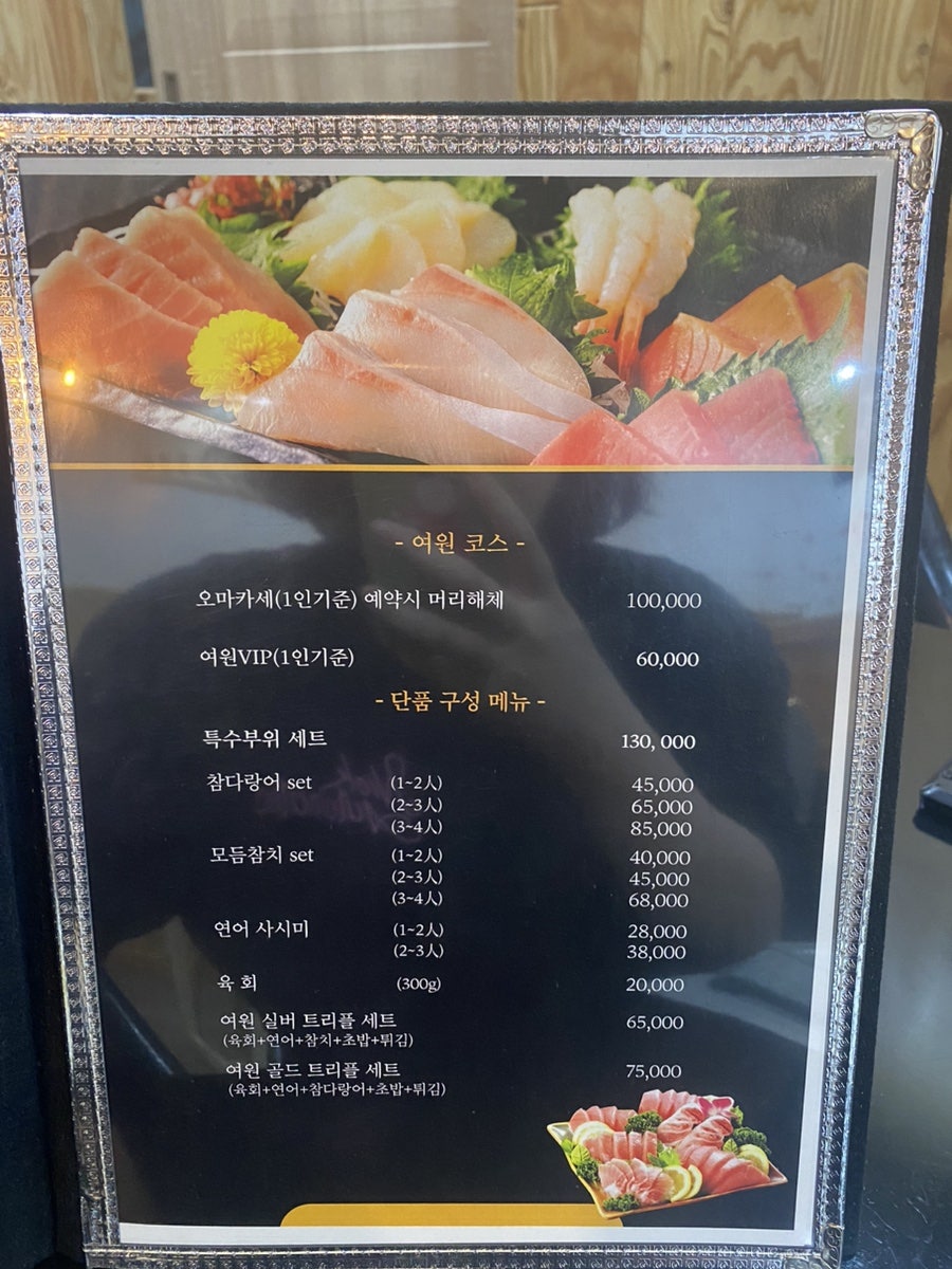 여원튜나 사진 5