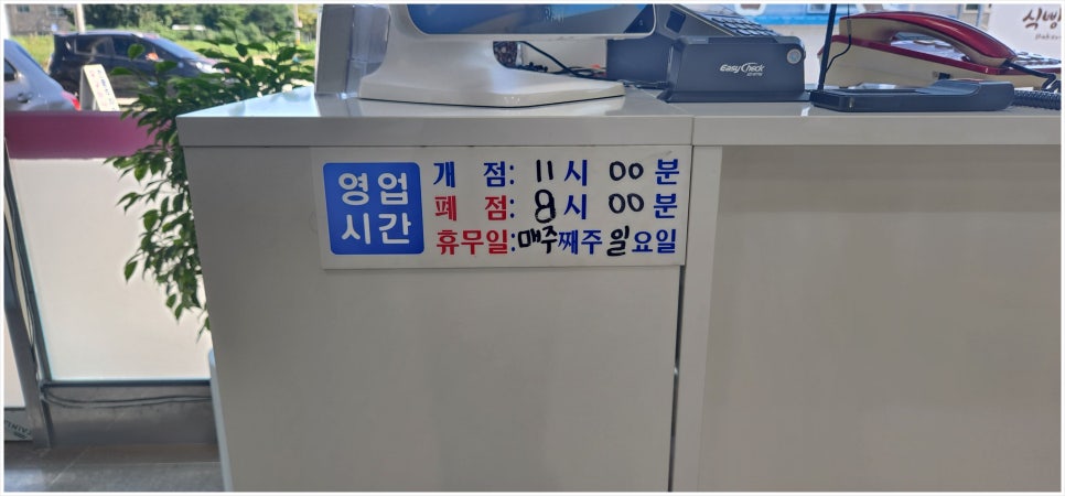 무궁화식당 사진 4