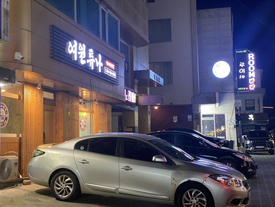 여원튜나 사진 2
