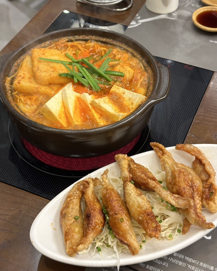  수원역 맛집 타임빌라스 대창전골이 맛있는 호랑이굴