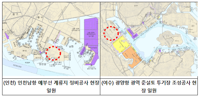 안전체험관 운영으로 항만 건설공사 근로자의 중대재해를 예방한다! 안전체험관 운영으로 항만 건설공사 근로자의 중대재해를 예방한다!
